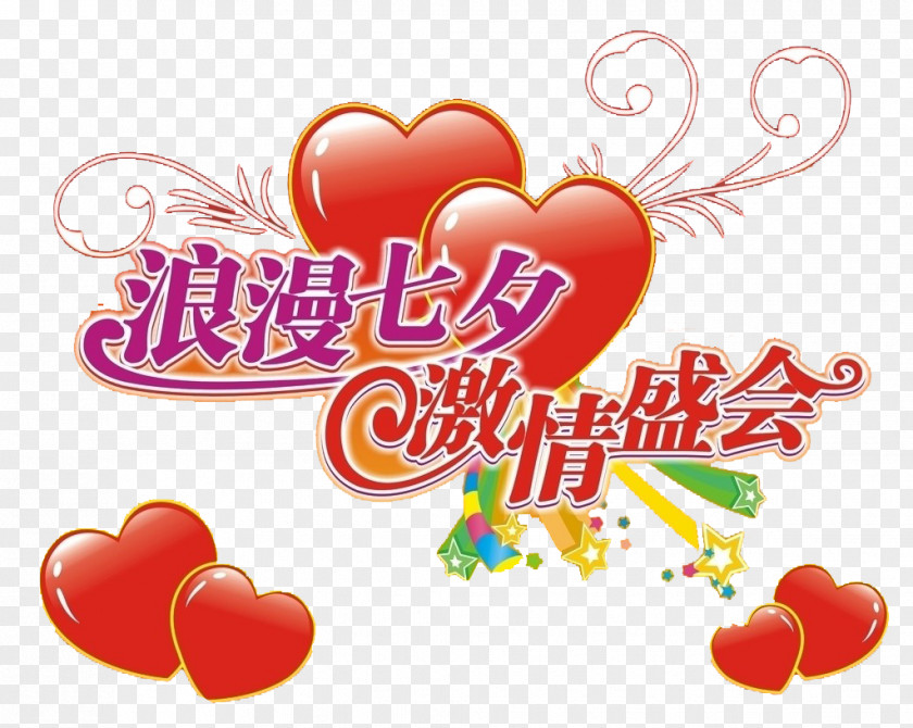 Valentine's Day Love Valentines Clip Art PNG