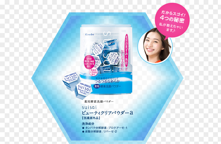 Kanebo Cleanser Cosmetics Skin Shiseido Isai PNG