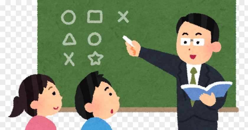 Teacher Japanese Teaching Staff Examination Middle School Class 教育実習 PNG
