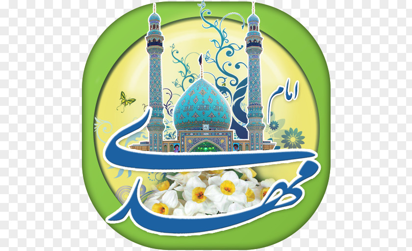 Imam Mahdi Birthday Jamkaran Mosque Food Morteza Moaddebpour PNG