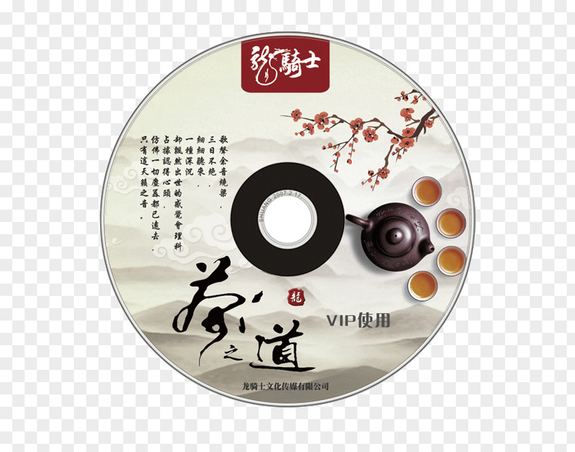 Tea CD Compact Disc Chinoiserie Optical PNG