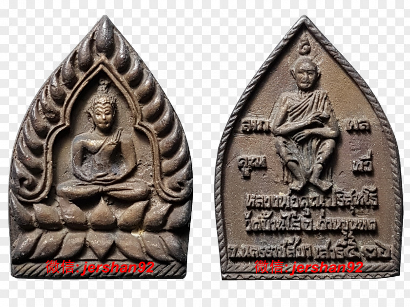 Thai Buddha Buddhism Buddhahood Wat Amulet Language PNG