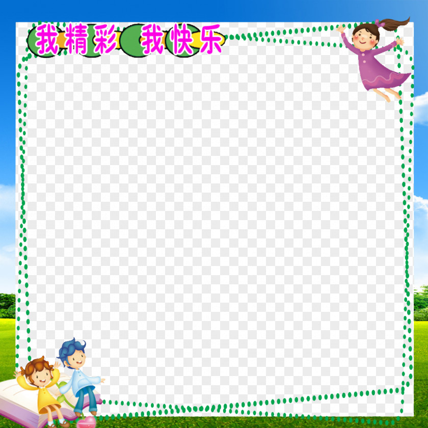 School Culture Wall Background Frame Picture Clip Art PNG
