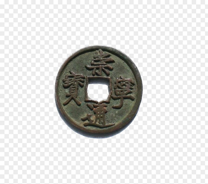 Song Ancient Coins Coin Dynasty Brass PNG