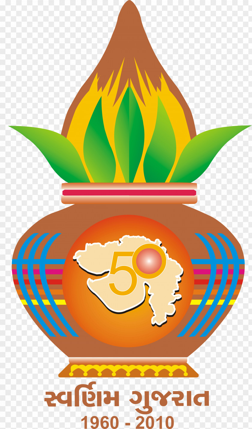 Kalash Gujarat Municipal Finance Board Logo Gujarati People PNG