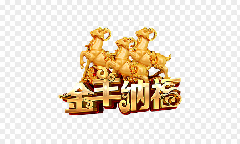 Golden Goat Hannaford Chinese New Year Zodiac Rooster PNG
