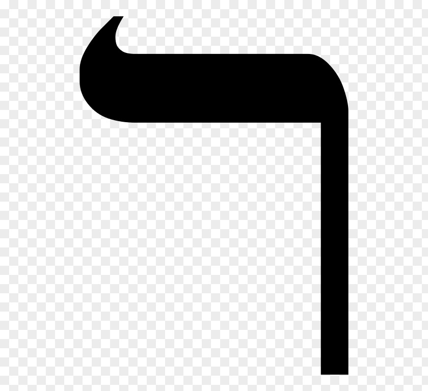 Resh Hebrew Alphabet Reesj Letter PNG
