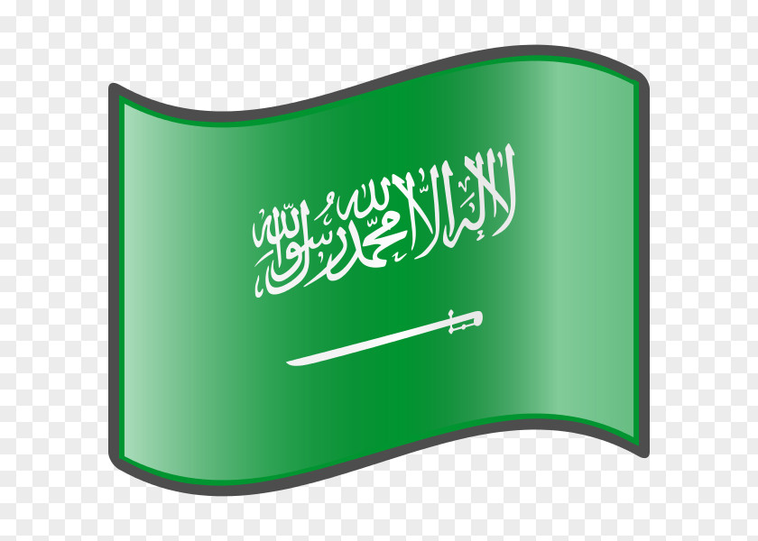 Saudi Najd Flag Of Arabia Sultanate Nejd Shahada PNG