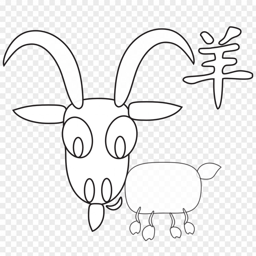 Goat Coloring Book Black And White Drawing PNG