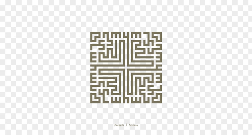 Kufic Calligraphy Brand Logo Pricing Strategies Product Marketing PNG