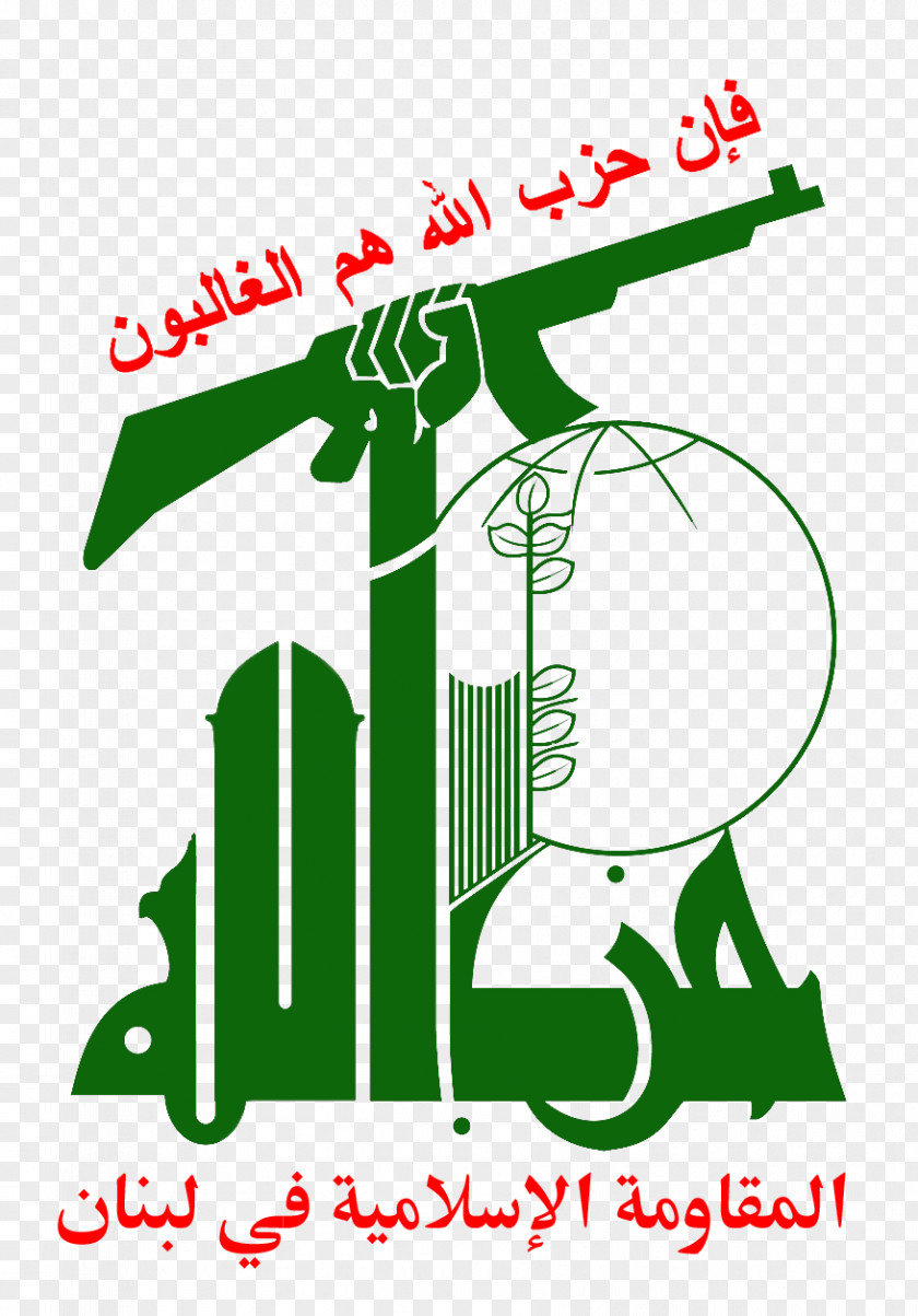 Flag Iran Hezbollah Lebanon Syria PNG