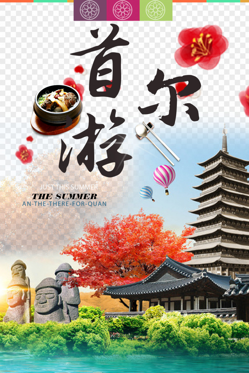 Seoul Travel Poster Tourism Advertising PNG