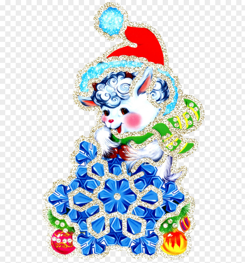 New Year Greetings Visual Arts Christmas Ornament Clip Art PNG