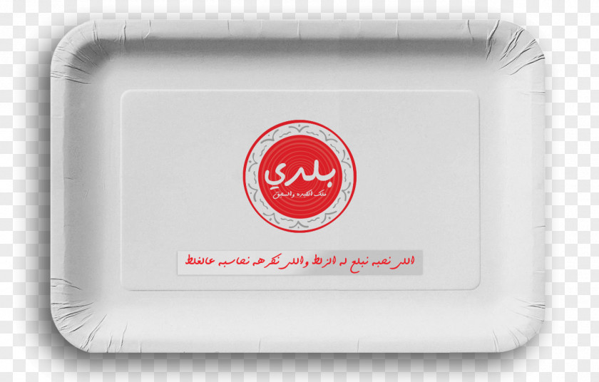 Ramadan Card Festival Brand Logo Font PNG