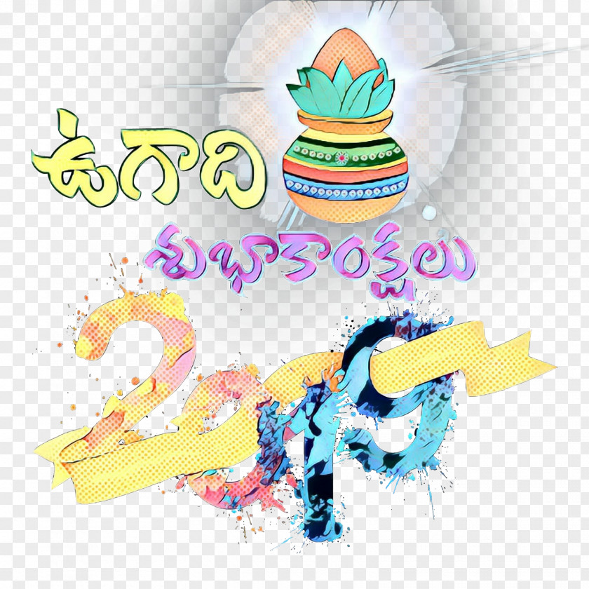 Logo Text Cake Cartoon PNG