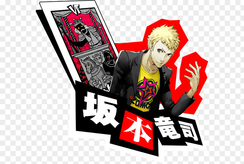 Thieves Persona 5 Video Game Major Arcana The Fool PNG