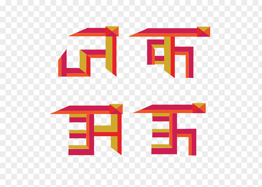 Shivaji Typeface Hindi Shivajinagar, Bangalore Font PNG