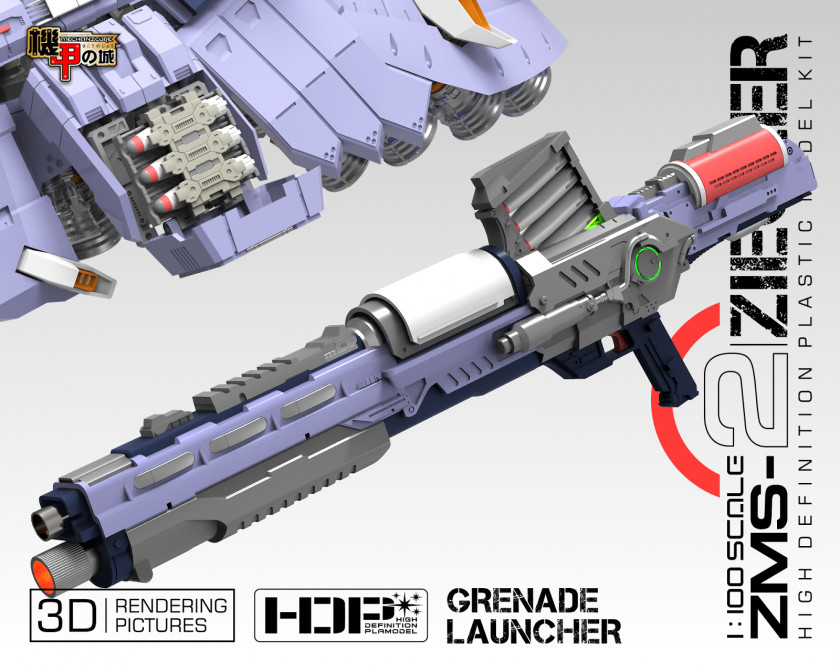 Grenade Launcher Mecha Weapon Principality Of Zeon Gundam Model Price PNG