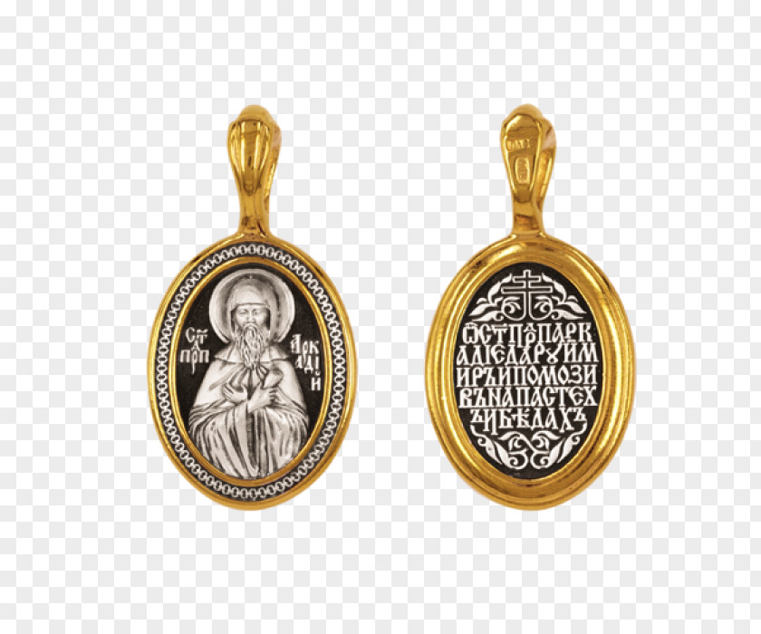 Silver Moscow Locket Lavalier Icon PNG