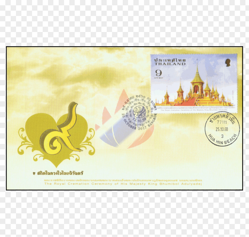 Envelope The Royal Cremation Of His Majesty King Bhumibol Adulyadej Crematorium Postage Stamps First Day Issue Paper PNG