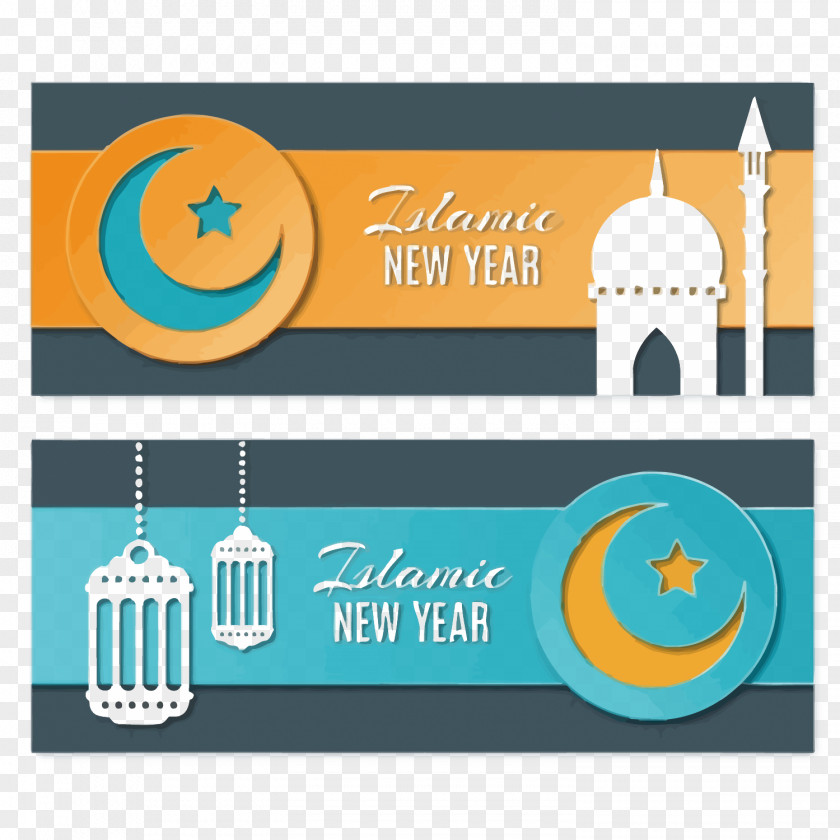 Greeting Cards Islam New Year Islamic Calendar Mosque PNG