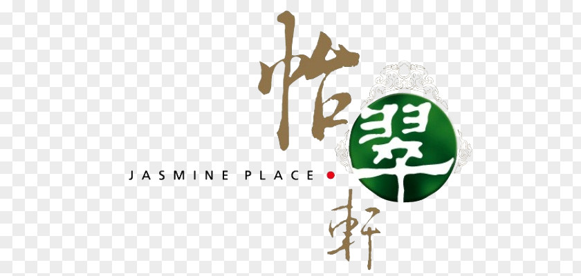 Hong Kong Landmark The Jasmine Place Chinese Cuisine Restaurant Asian PNG