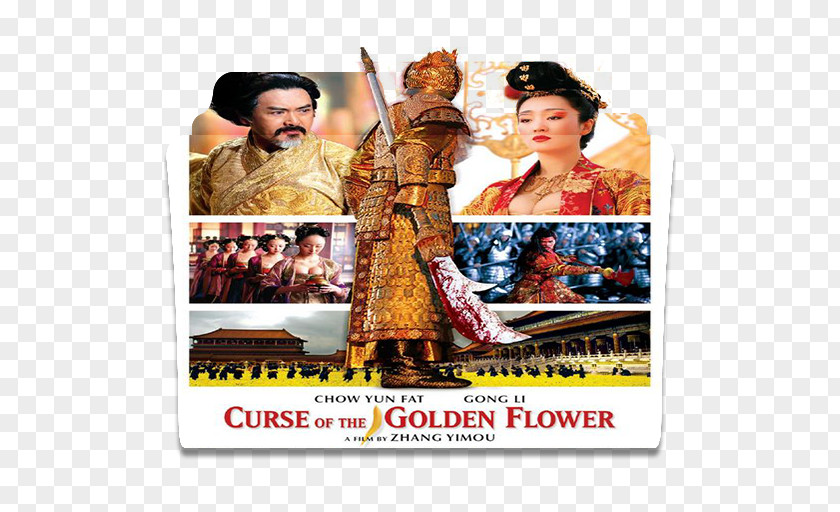 Golden Flower The Giver Film 0 Walt Disney Company DeviantArt PNG