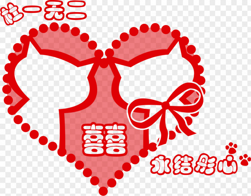 Red Love Wedding Logo Invitation PNG
