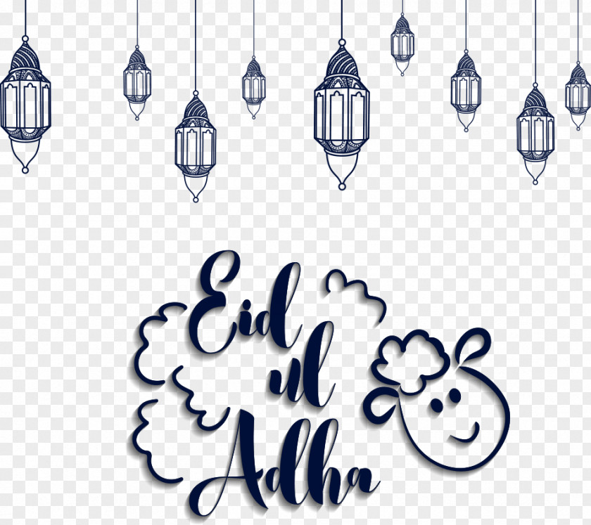 White Vector Eid Al-Adha Al-Fitr Mubarak Ramadan Wedding Invitation PNG