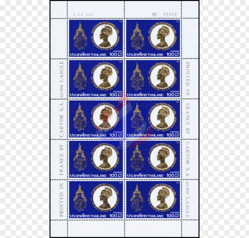 Sirikit พระราชานุสาวรีย์สมเด็จพระสุริโยทัย Postage Stamps พระราชพิธีมหามงคลเฉลิมพระชนมพรรษา 5 รอบ ธันวาคม 2530 First Day Of Issue Sheet PNG