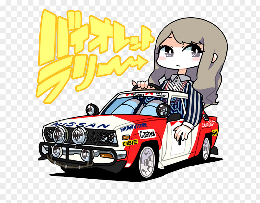 Girls Driving ArtCar Museum Nissan Violet Illustration PNG