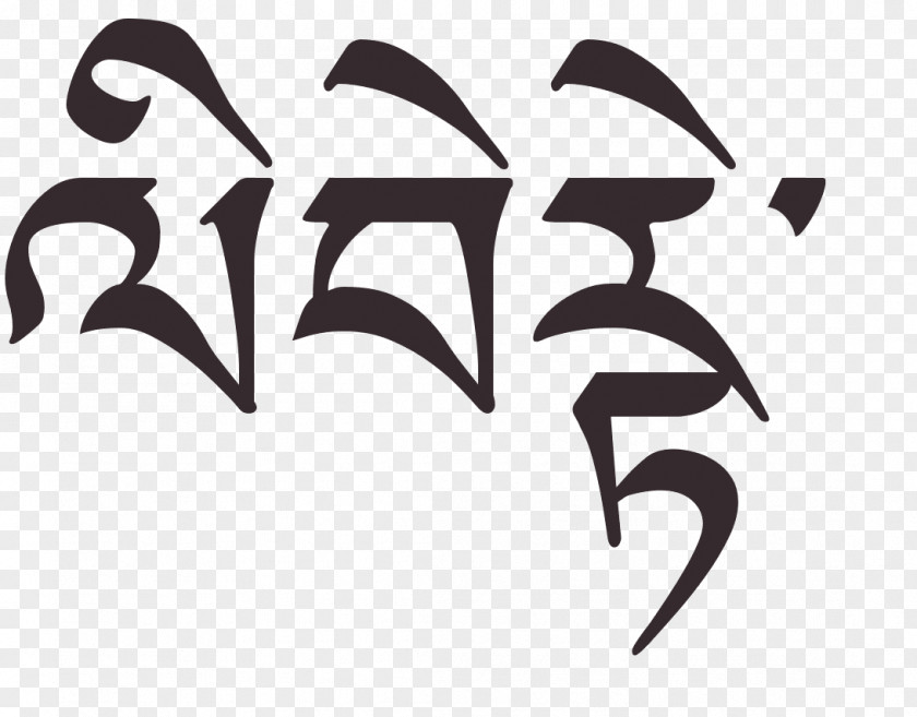 Calligraphie Tattoo Sanskrit Karma Lettering Logo PNG