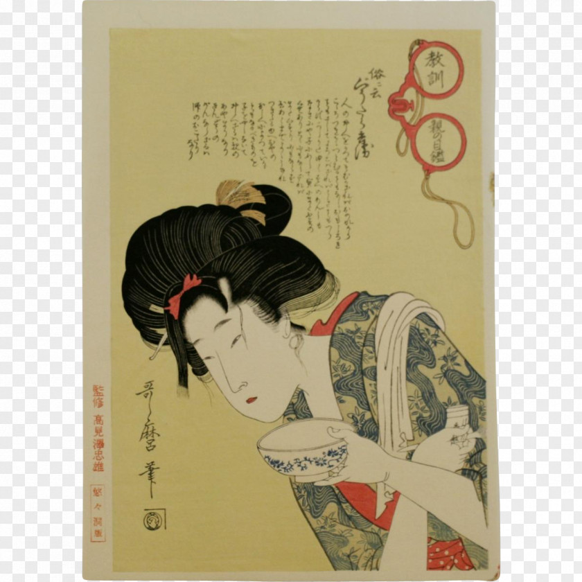 Japan Ukiyo-e Printmaking Art PNG