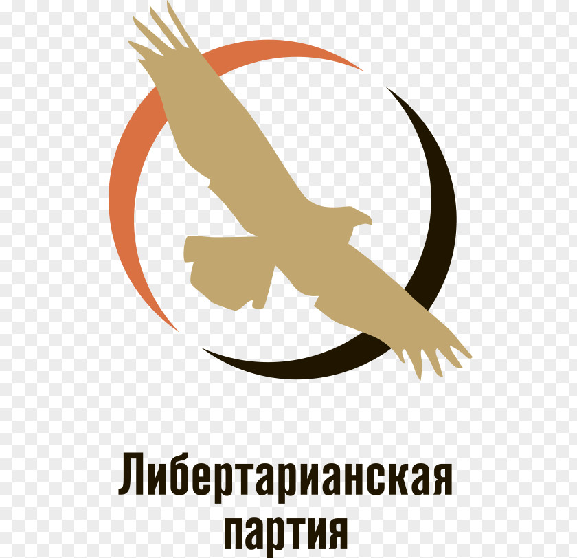 Russia Libertarian Party Of Libertarianism United States America Political PNG