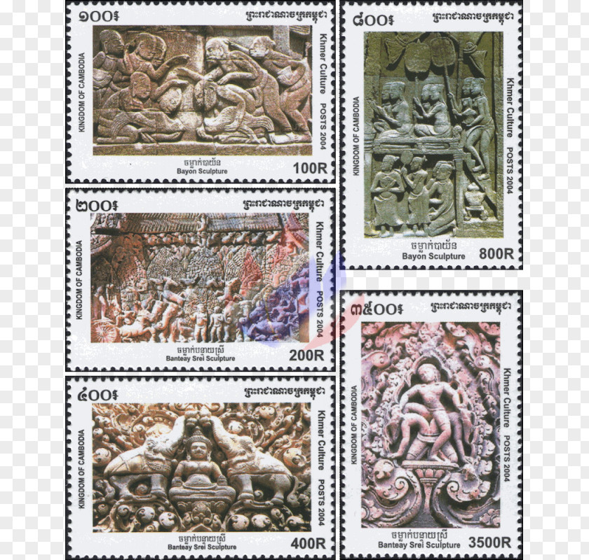 Nebenfluss Der March Banteay Srei Postage Stamps Art Fauna Organism PNG