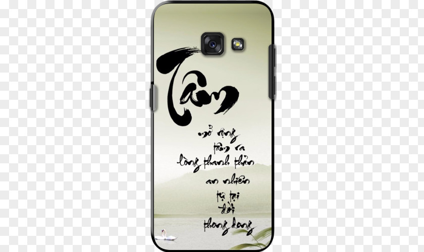 Lung Telephone Samsung Galaxy S Plus Calligraphy Desktop Wallpaper PNG