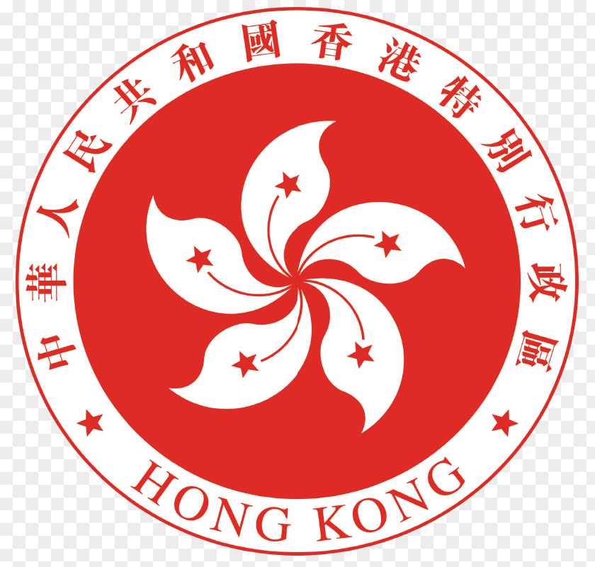 Emblem Of Hong Kong Central Logo Special Administrative Regions China PNG