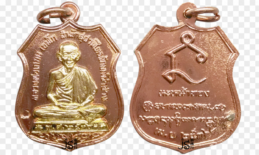 Temple Of The Emerald Buddha Thai Amulet Copper Wat Bang Phra PNG