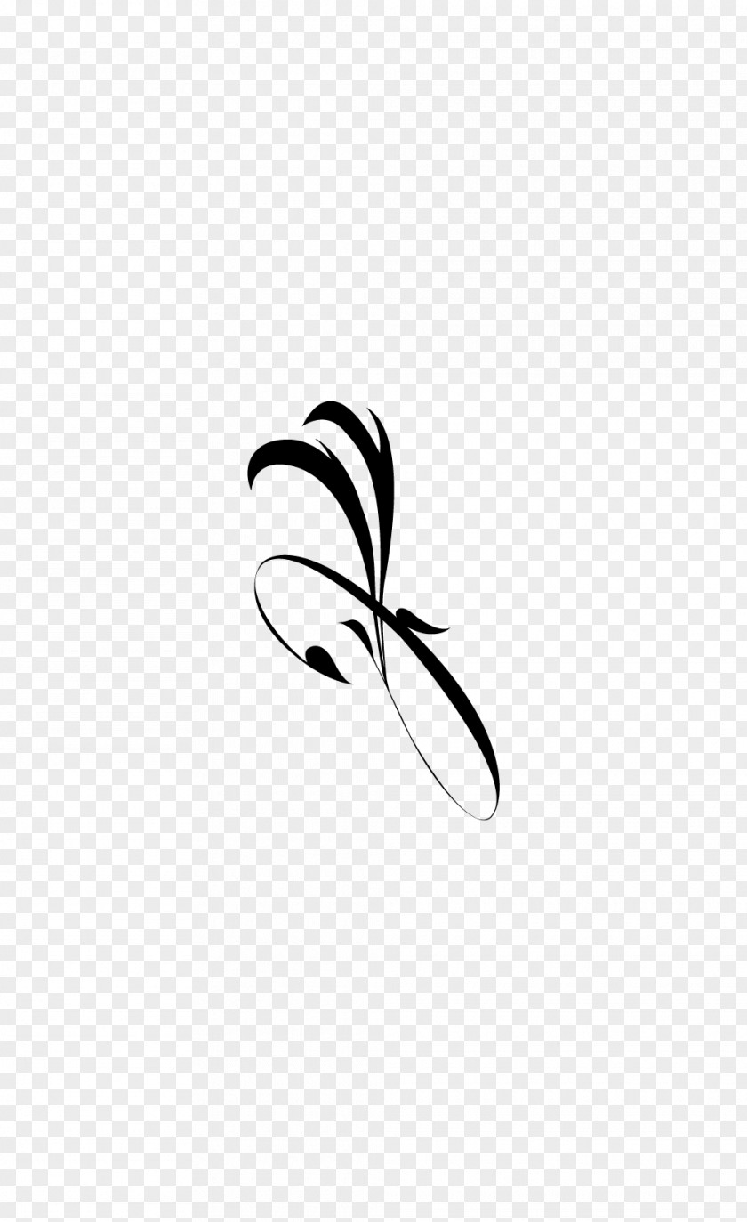 Design Logo Floral Font PNG