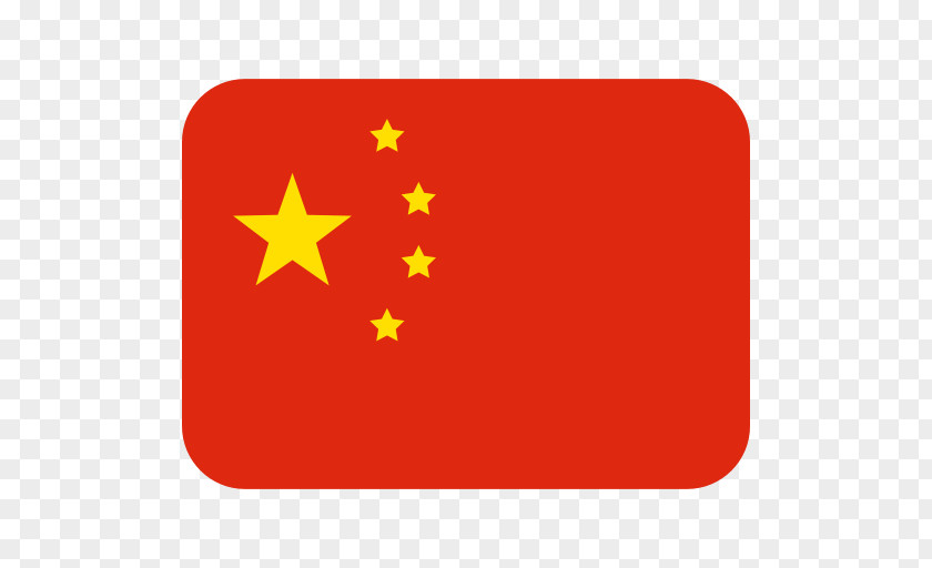China Flag Of Emoji Domain Afghanistan PNG