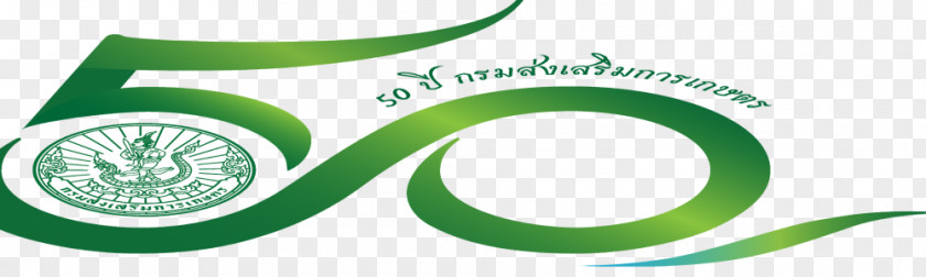 1000 300 Phon Phisai District Fao Rai Office Logo Trademark PNG