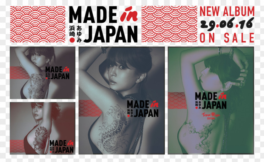MADE IN JAPAN M(A)DE Album Cover Wallpaper PNG