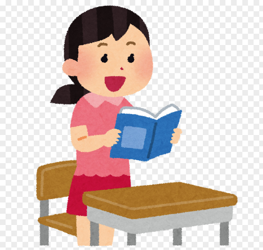School Learning Homework Elementary Lesson PNG