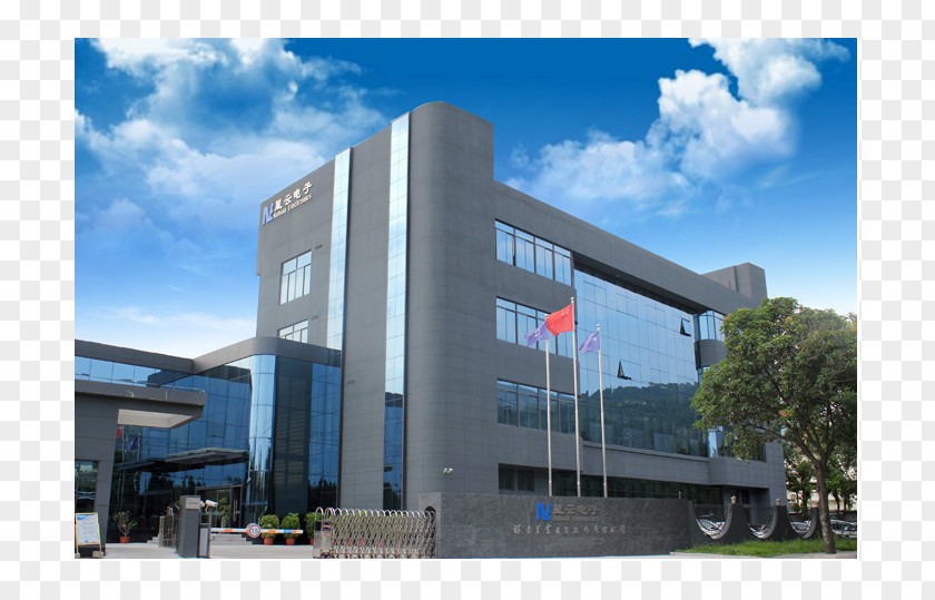 Business Fujian Nebula Electronics E PNG