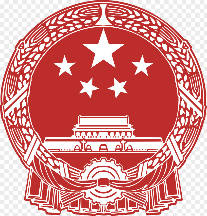 National Emblem Of The People's Republic China Flag PNG