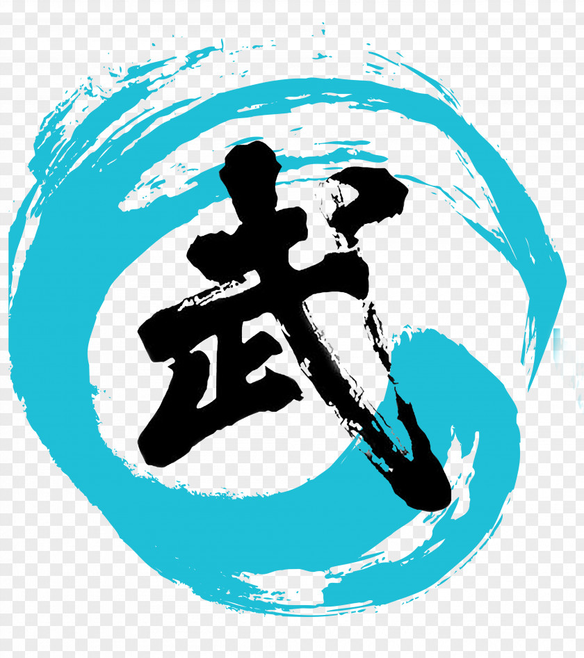 Karate Shaolin Monastery Wushu Chinese Martial Arts Kung Fu PNG