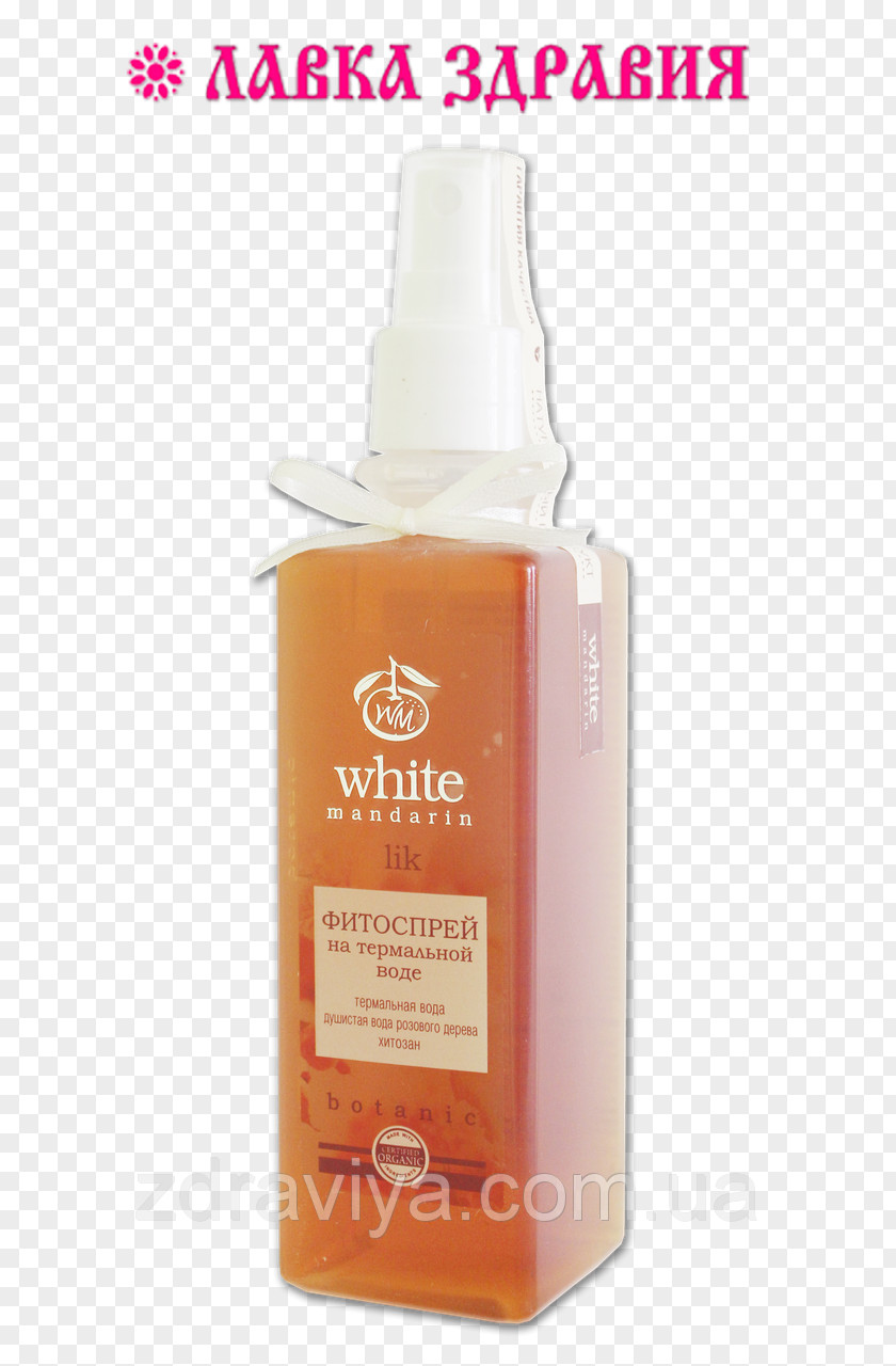 Science Lotion Vyatka River Orange S.A. Edition PNG