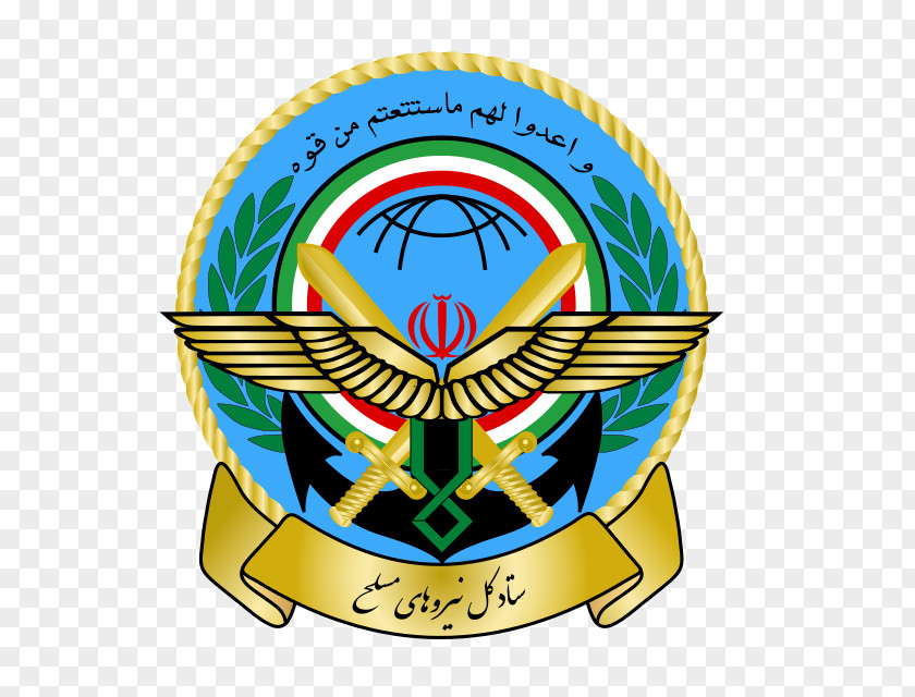Military Armed Forces Of The Islamic Republic Iran Army PNG