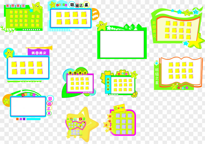 Primary School Wall National Clip Art PNG