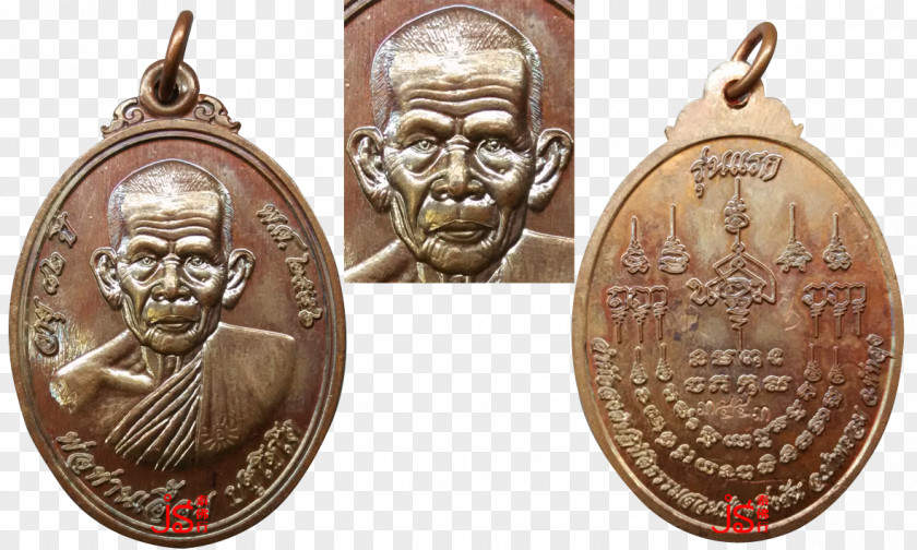 Coin Thai Buddha Amulet Wat Doi Mae Pang Locket PNG